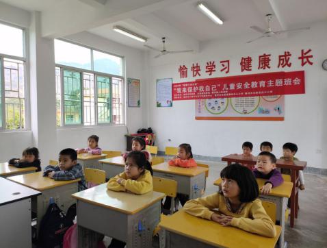 班会 班会