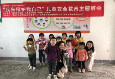 班会1 班会1
